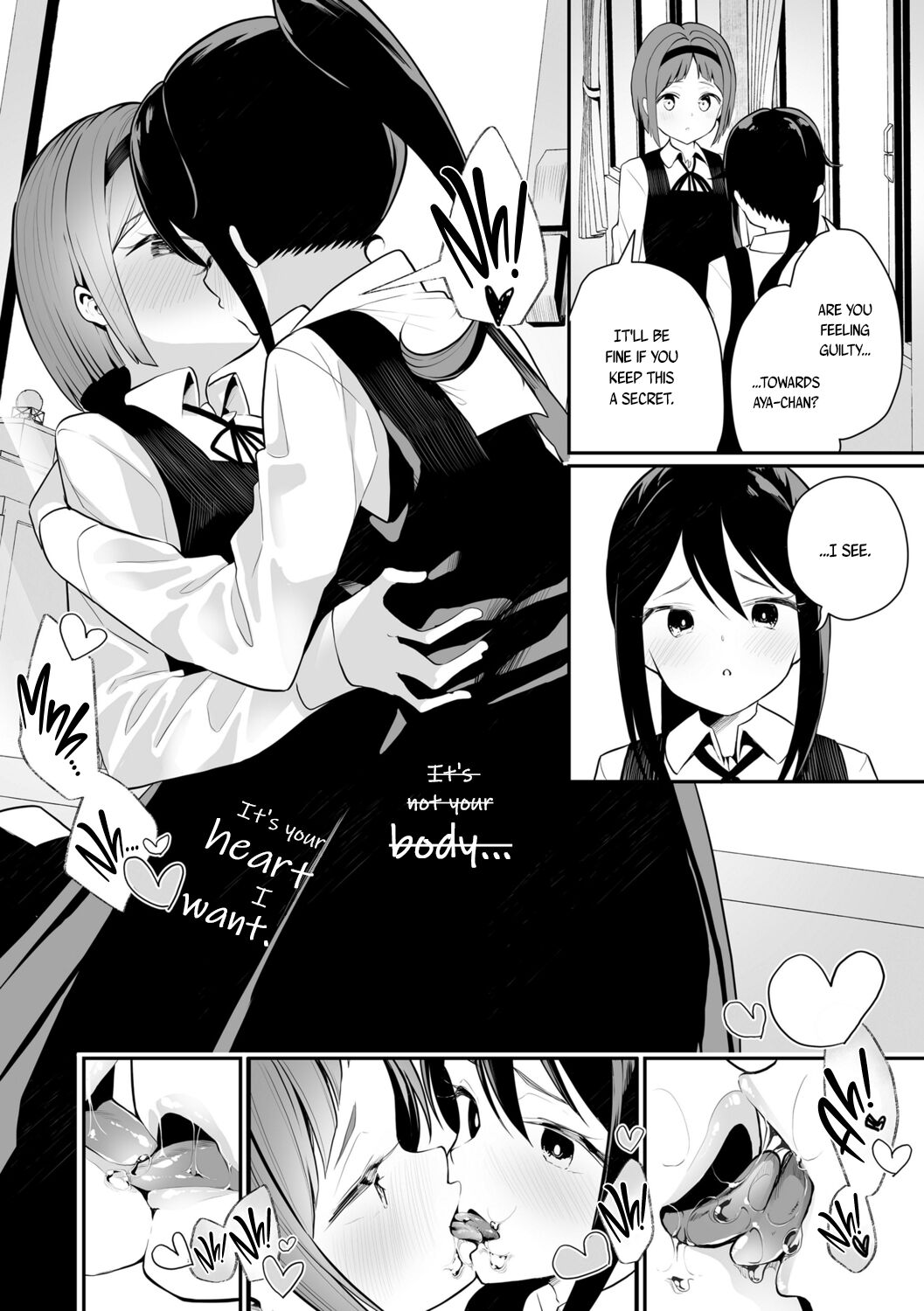 [Shiratama Mochi] Meshibe to Meshibe Pistil and Pistil [English] [Digital]_061.png